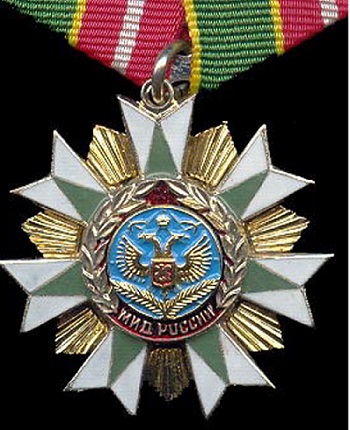 Николай Свентицкий награжден нагрудным знаком МИД России