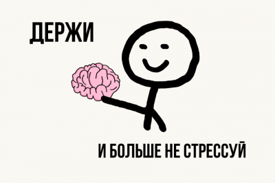 Что такое светские медитации (майндфулнесс), как влияют на психику и здоровье человека, что говорит наука