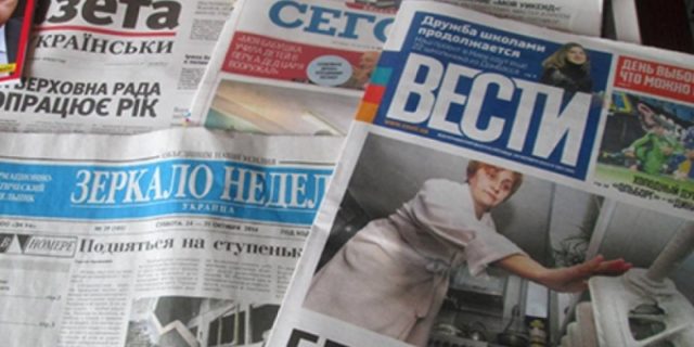 obshhenacionalnye-pechatnye-smi-na-ukraine-perestanut-vyhodit-na-russkom-jazyke-s-16-janvarja-4e2c3ed