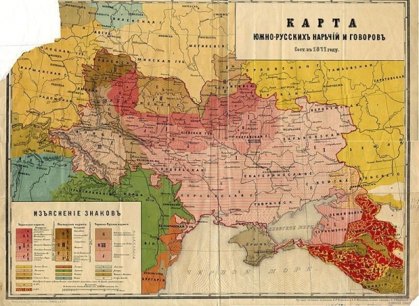 Украина как белорусский фронтир