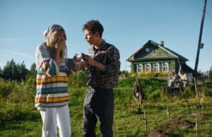«Дело о пропавшей деревне»