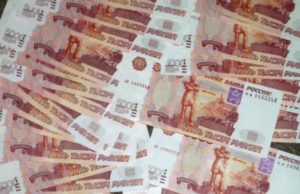 В Екатеринбурге арбитражный судья отдала 2 миллиона рублей лже-сотрудникам ФСБ