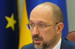 Денис Шмыгаль заявил, что направит средства поддержки США на безопасность