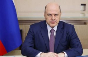Мишустин заявил, что поддержка семей и соцвыплаты являются приоритетом для властей РФ