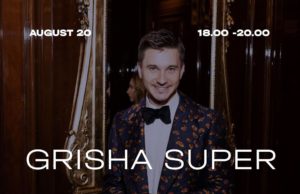 Солнце! Лето! Пляж! Встретимся у бассейна?