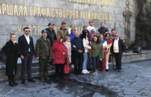 В Швейцарии почтили память сподвижников российского полководца Александра Суворова