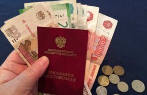 В России в 2023 году возрастёт количество пенсионеров на 1,1 млн