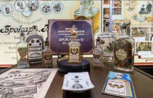 История и достижения российского парфюмерного искусства в Музее Гаража особого назначения