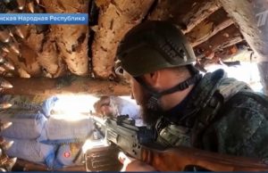 Специальная военная операция: главное за 17 января