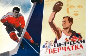 10 лучших советских фильмов о спорте — рейтинг