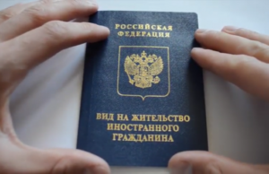 Иностранные выпускники российских вузов смогут получить ВНЖ в упрощённом порядке