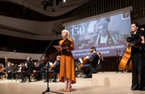 150-летие Елены Гнесиной отметят в Италии