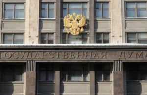 Депутаты Госдумы РФ продолжат работу над законодательством о защите русского языка