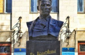 В Херсоне снесли бюст русского поэта Владимира Маяковского