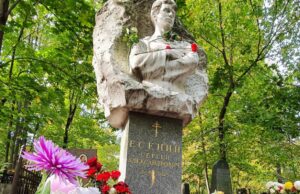 В Москве отреставрируют надгробные памятники Есенину и первой музе Михаила Лермонтова