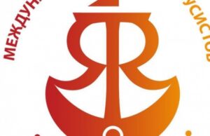 В Тунисе пройдет Международный форум русистов TERRA RUSISTICA