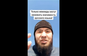 Казахстанский блогер напомнил о важности русского языка