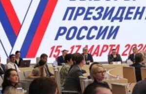 ЦИК России разместил на сайте раздел об избирательных участках за рубежом