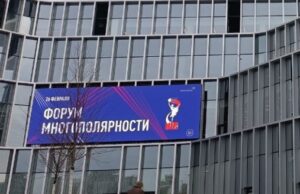 Форум многополярности открылся в Москве под эгидой Международного движения русофилов