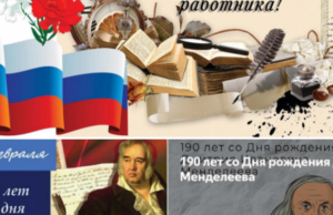 Координационный совет организаций российских соотечественников Грузии издал новый номер газеты «Соотечественник»