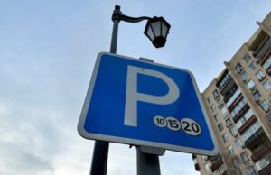 В Москве появились новые зоны платной парковки: многим удалось «отбиться»