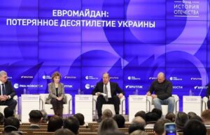 Выступление и ответы на вопросы Министра иностранных дел России С.В.Лаврова в ходе конференции, приуроченной к 10-й годовщине госпереворота на Украине