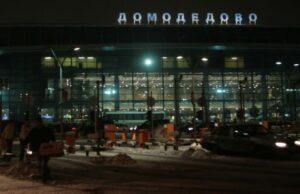 Над Домодедово сбит еще один беспилотник