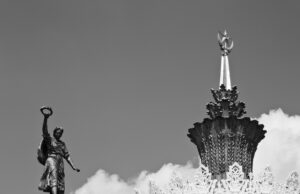 «Город-сказка»