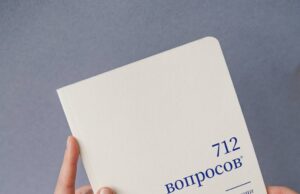 Тренд на осознанность. Как московский бренд сделал из обычного блокнота инструмент для самопознания?