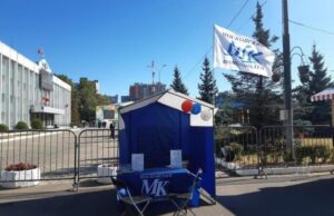 Редакционная подписка на «Московский комсомолец»!