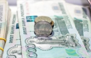 Экономист Ордов дал прогноз по ключевой ставке