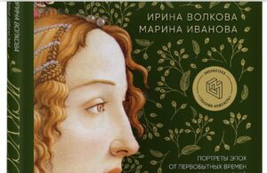 «Главное оружие искусствоведа — это насмотренность»