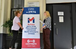 Более 2,5 млн москвичей проголосовали на выборах: нарушений не допускают