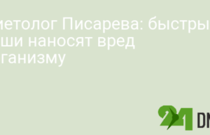 Диетолог Писарева: быстрые каши наносят вред организму