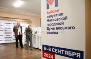 Начался подсчет голосов на выборах в Мосгордуму и ряд муниципалитетов Москвы