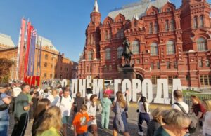 Новый кампус, киногородок и линия метро: какие подарки получила Москва на День города