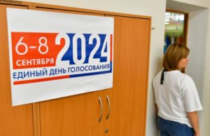 В Москве начался второй день голосования: свой выбор сделали 2 млн избирателей