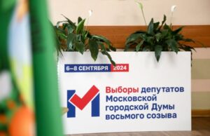 Выборы состоялись: горожане оценили преимущества онлайн-голосования