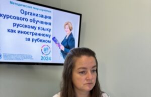 Более 1500 педагогов из 110 стран участвовали в программе по обучению русскому языку за рубежом