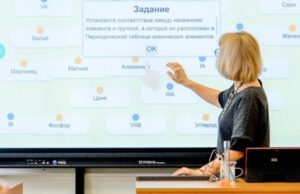 Менделеевская олимпиада в следующем году пройдёт в Бразилии