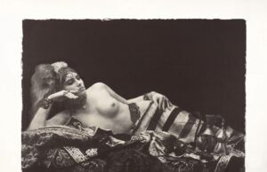 «ЧЕРЕСЧУР»