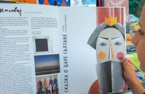 В Стамбуле собирают книги на русском языке для библиотеки в центре города