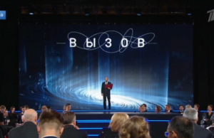 Награждены лауреаты премии в сфере будущих технологий «Вызов»