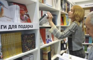 Международная ярмарка интеллектуальной литературы Non/fiction проходит в Москве