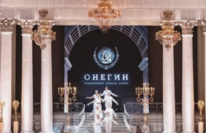 Лауреатов премии «Онегин» наградили в Петербурге