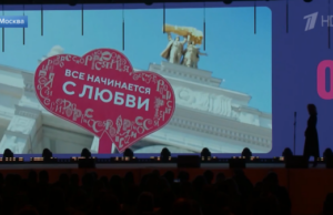 Итоги Года семьи подвели в Национальном центре «Россия»