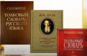Русский язык сохраняет пятое место в индексе глобальной конкурентоспособности