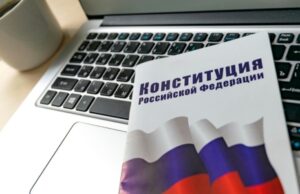 В Экваториальной Гвинее отметили День Конституции России