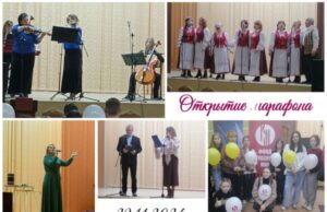 Марафон творческих идей «Русский с удовольствием!» проходит в Орше