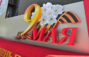 Власти Астраханской области обсудили с соотечественниками из Азербайджана подготовку к юбилею Победы